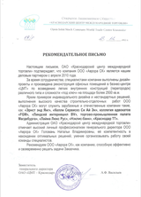 ЦМТ-Краснодар ЦМТ-Краснодар
