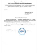 Комсомольская правда Комсомольская правда