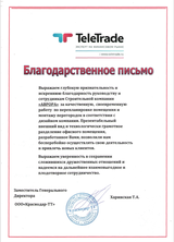 TeleTrade TeleTrade