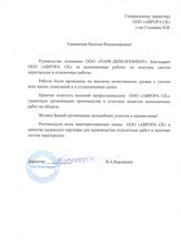 Оранж-фитнес Оранж-фитнес